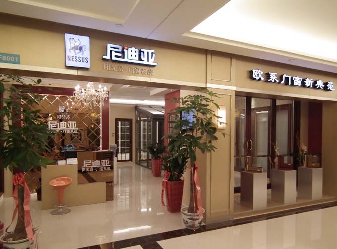 专卖店形象设计(图8)