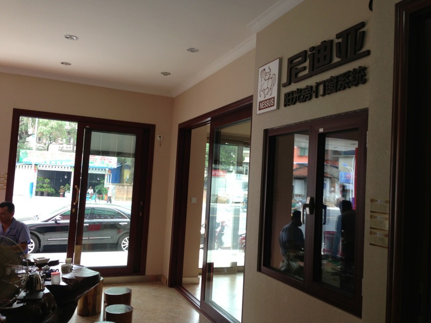 尼迪亚建阳专卖店(图2)